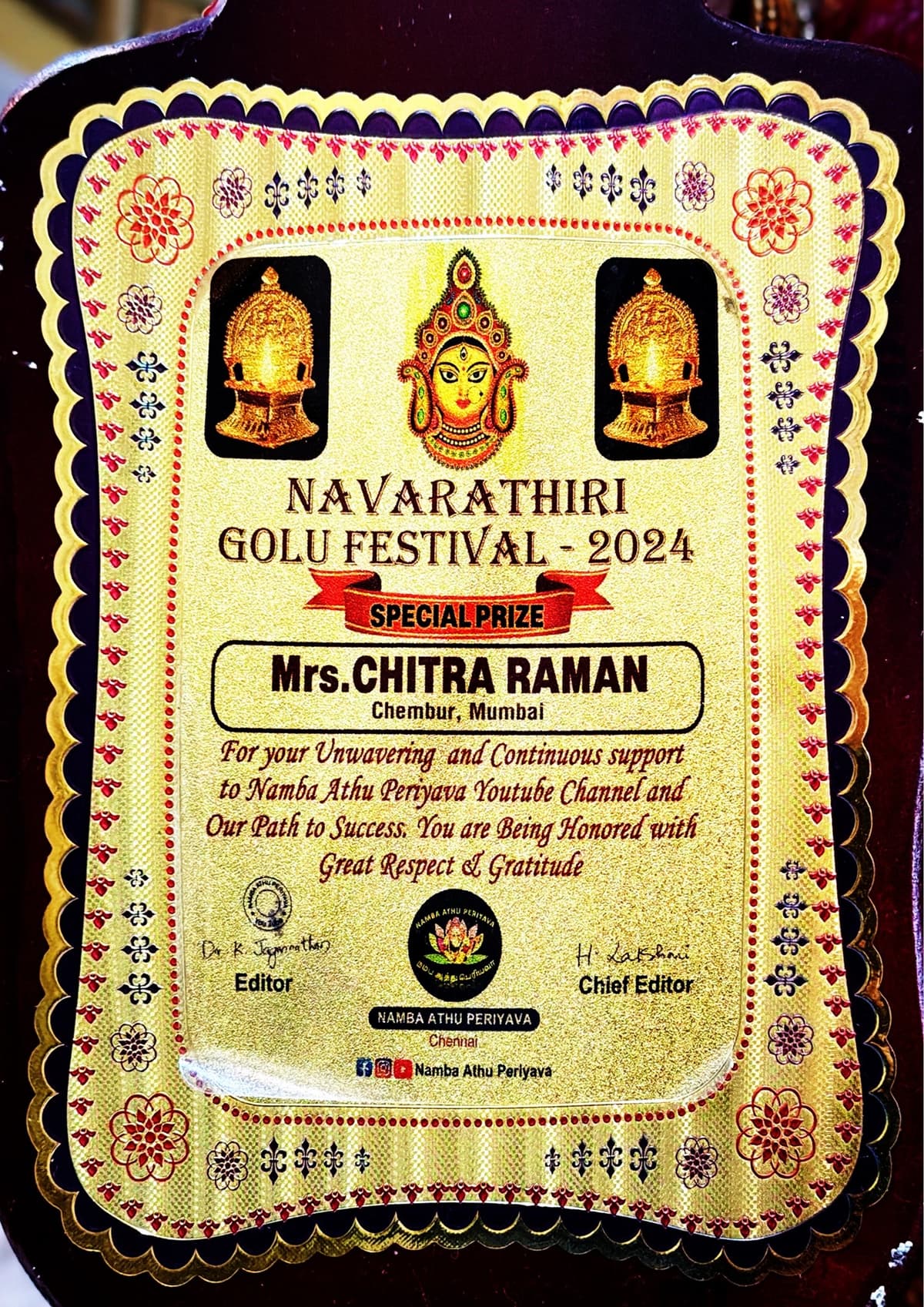 Navaratri Golu 2024 - First Prize - Certificate